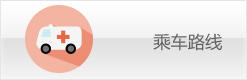 天津市北辰医院