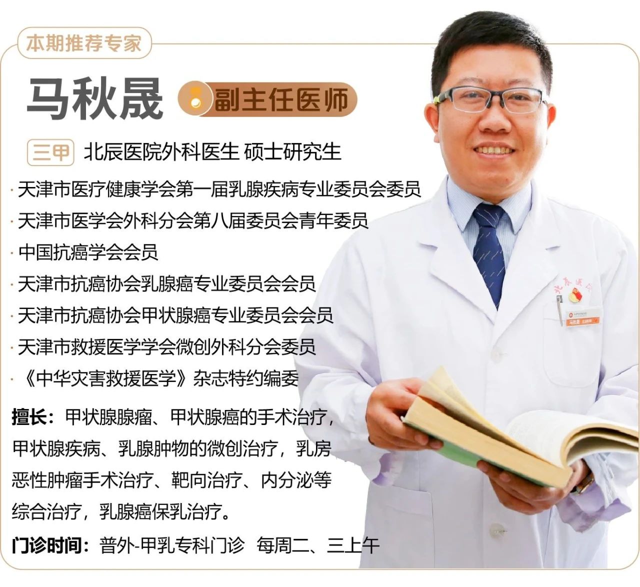 微信图片_20241212170019.jpg