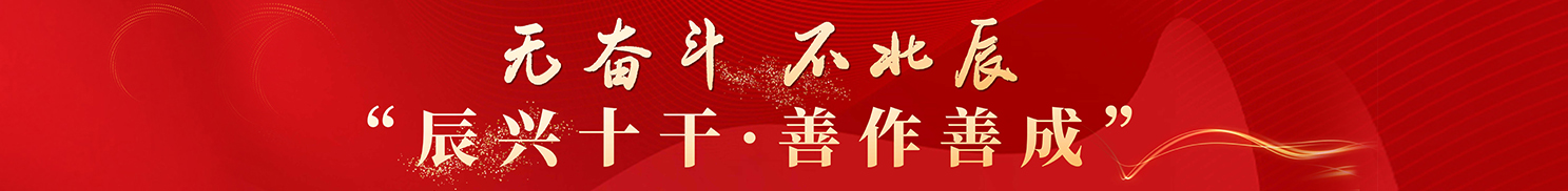 天津市北辰医院