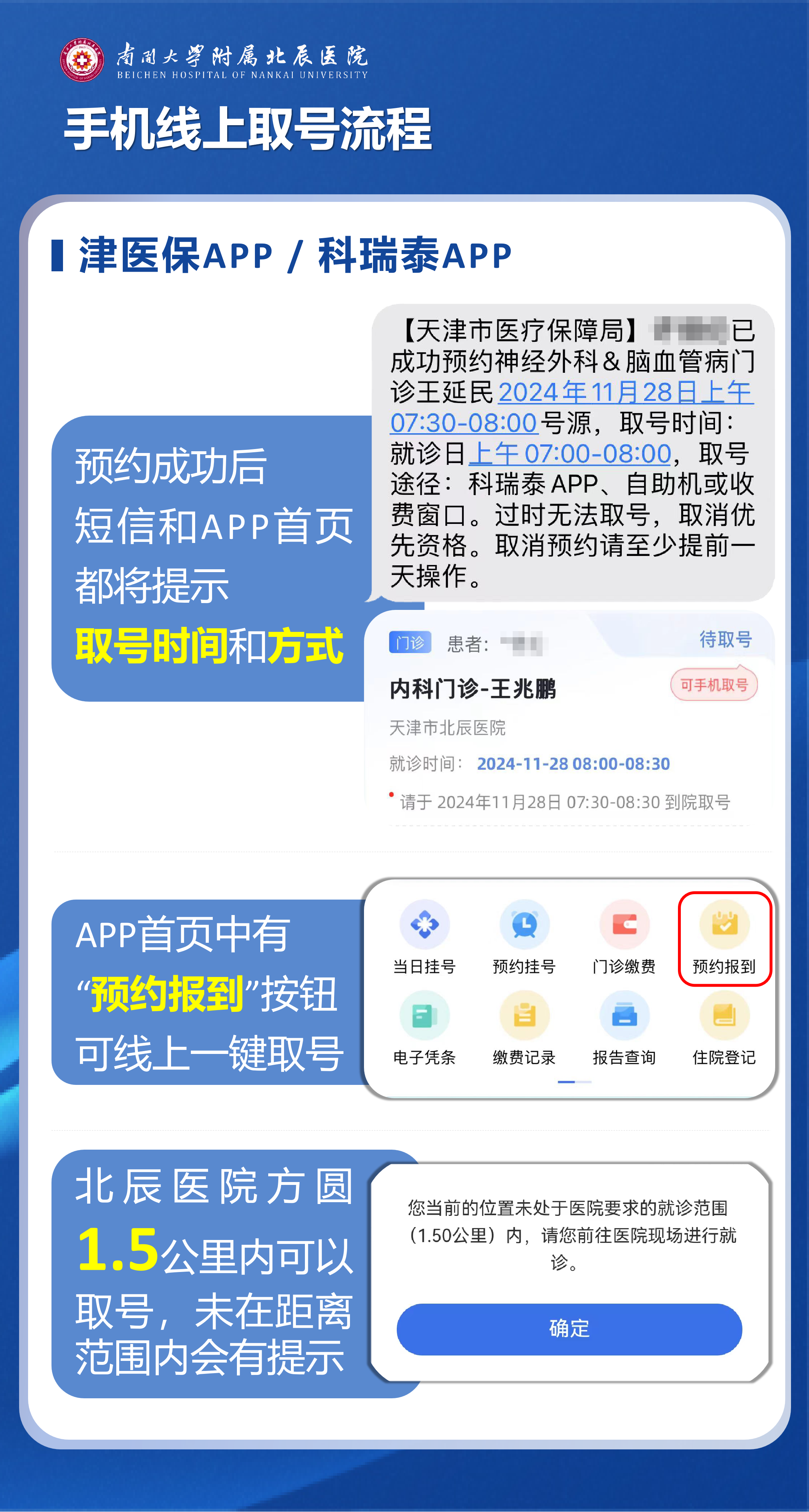 微信图片_20250317093506.png