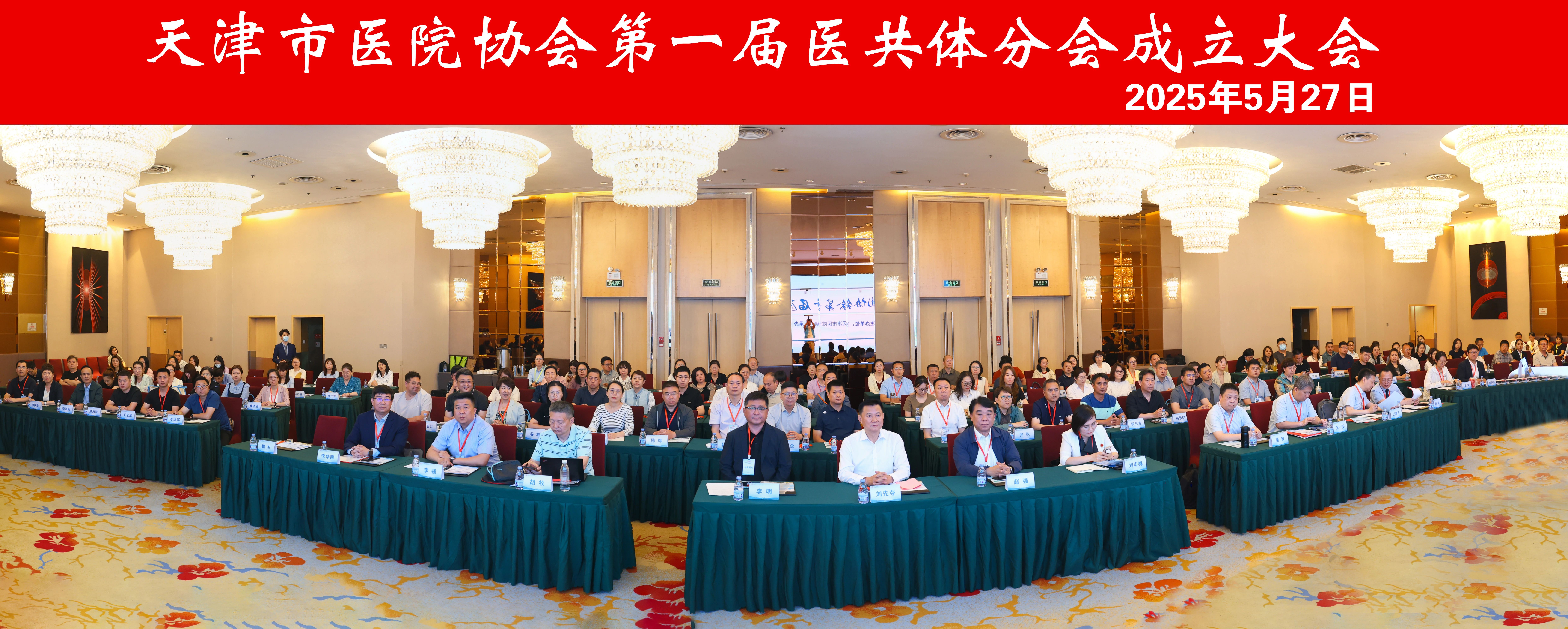 微信图片_20250603112401.jpg